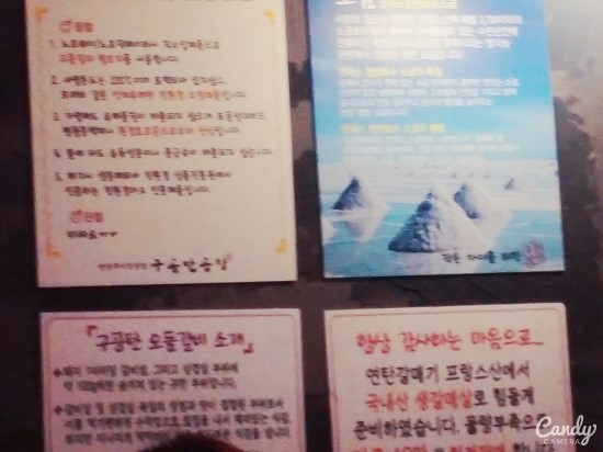 구공탄곱창 이미지