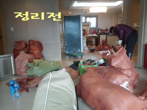 고양시재활용센터 이미지