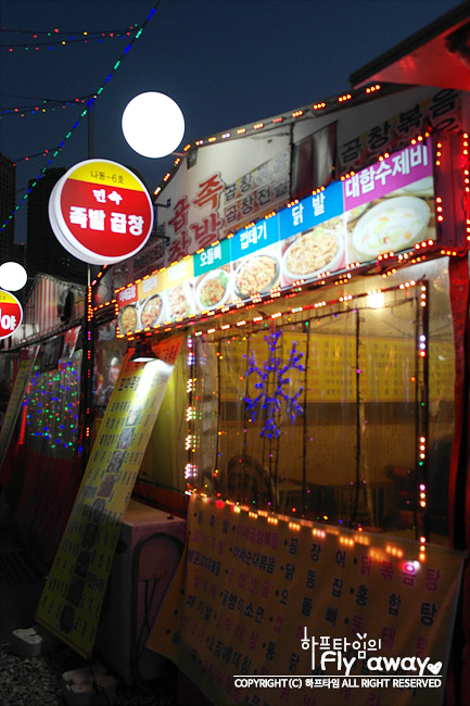 민속족발 이미지