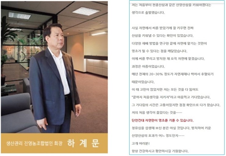 주식회사 청유 이미지