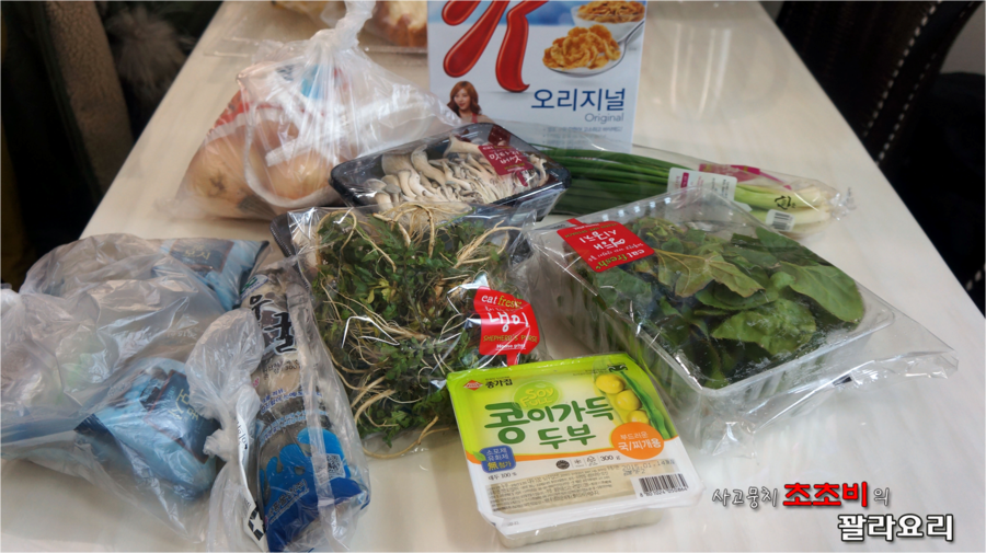 싱싱플러스(주) 이미지