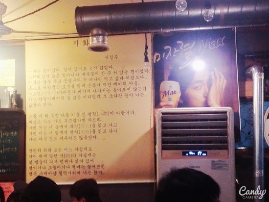 구공탄곱창 이미지