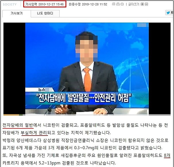 매너전자담배 이미지