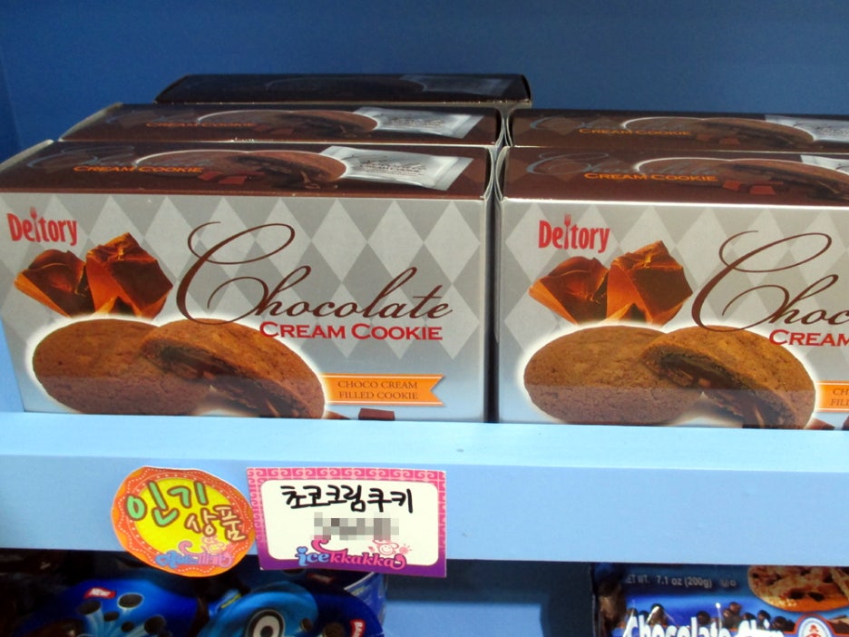 아이스까까 이미지