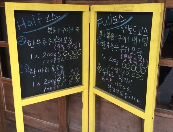 쇼애고기 이미지