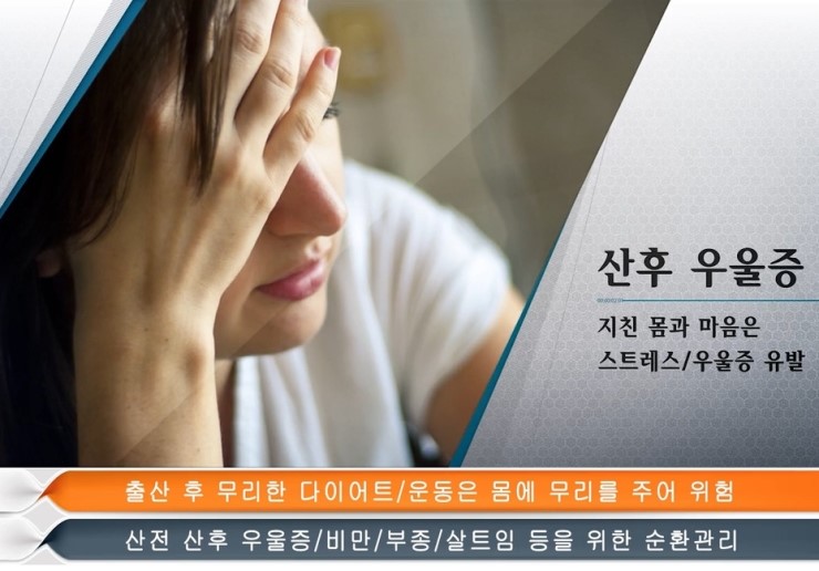 릴렉스체형관리 이미지