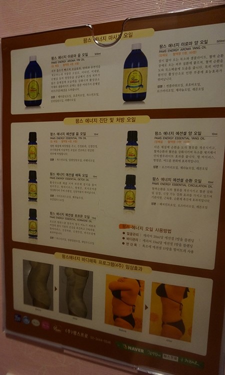 아름다울미 이미지