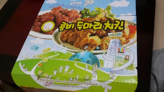 콤비두마리치킨 이미지