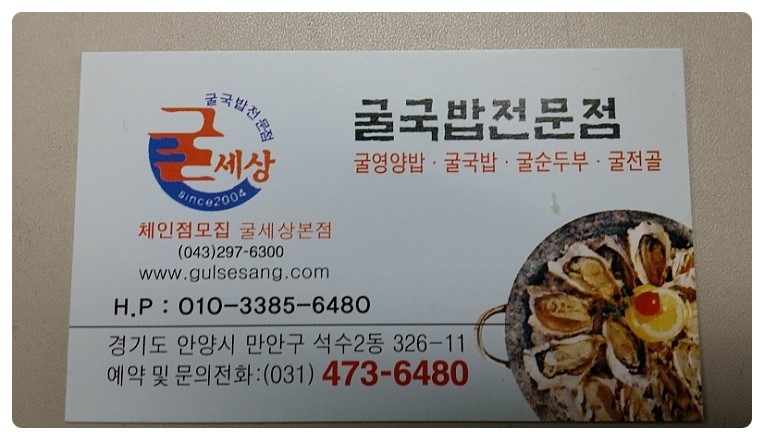 굴세상 이미지