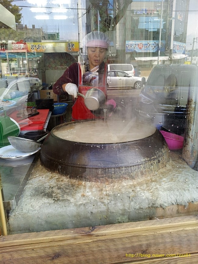 온산국밥 이미지