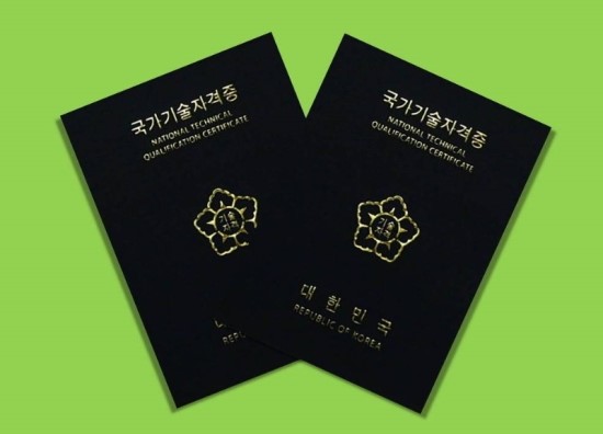 이가자미용학원 이미지