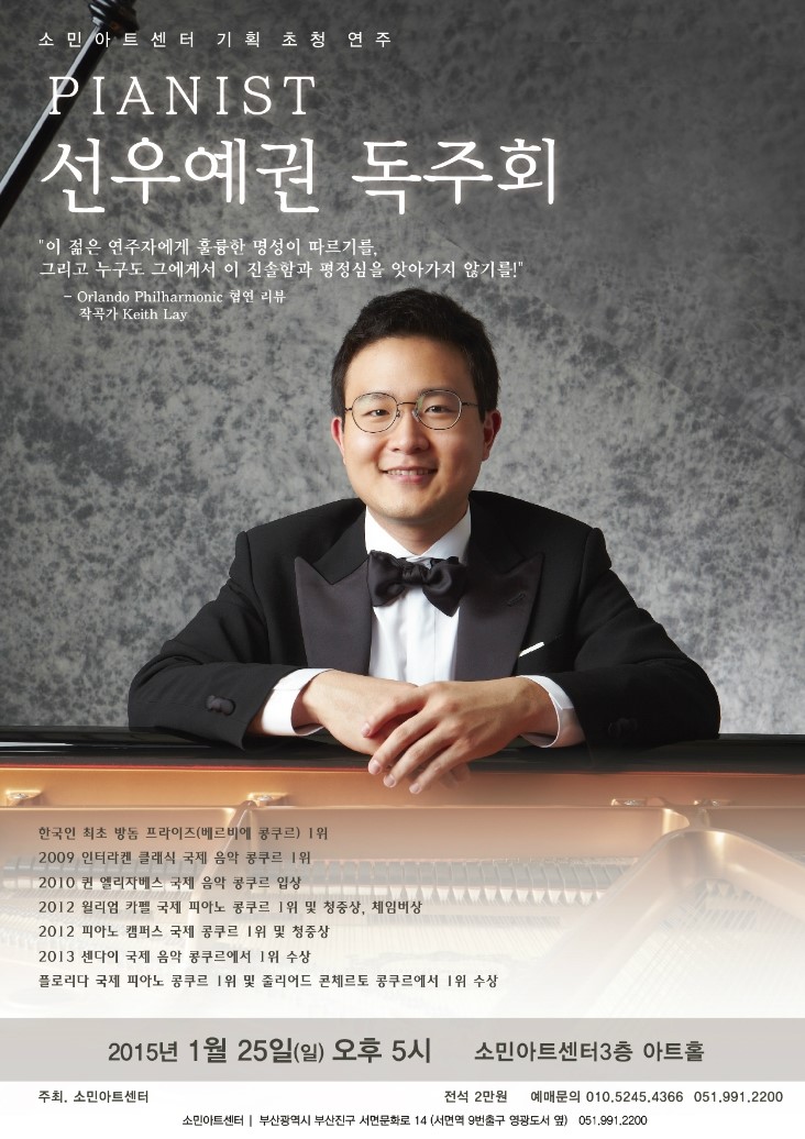 소민아트센타 이미지