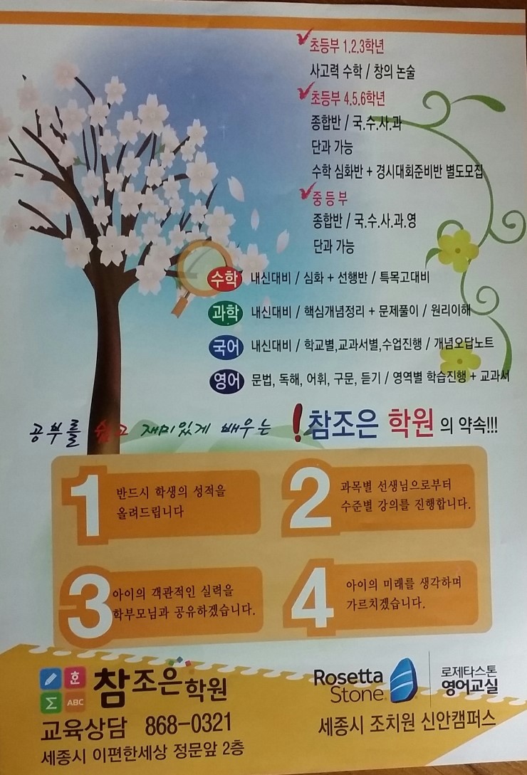 참조은세상 이미지