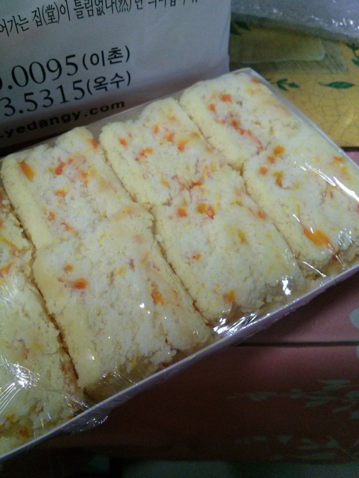 연떡 이미지