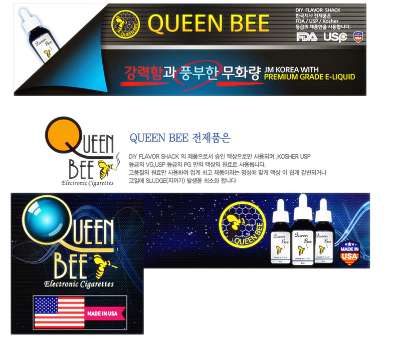 퀸비(Queen Bee) 이미지