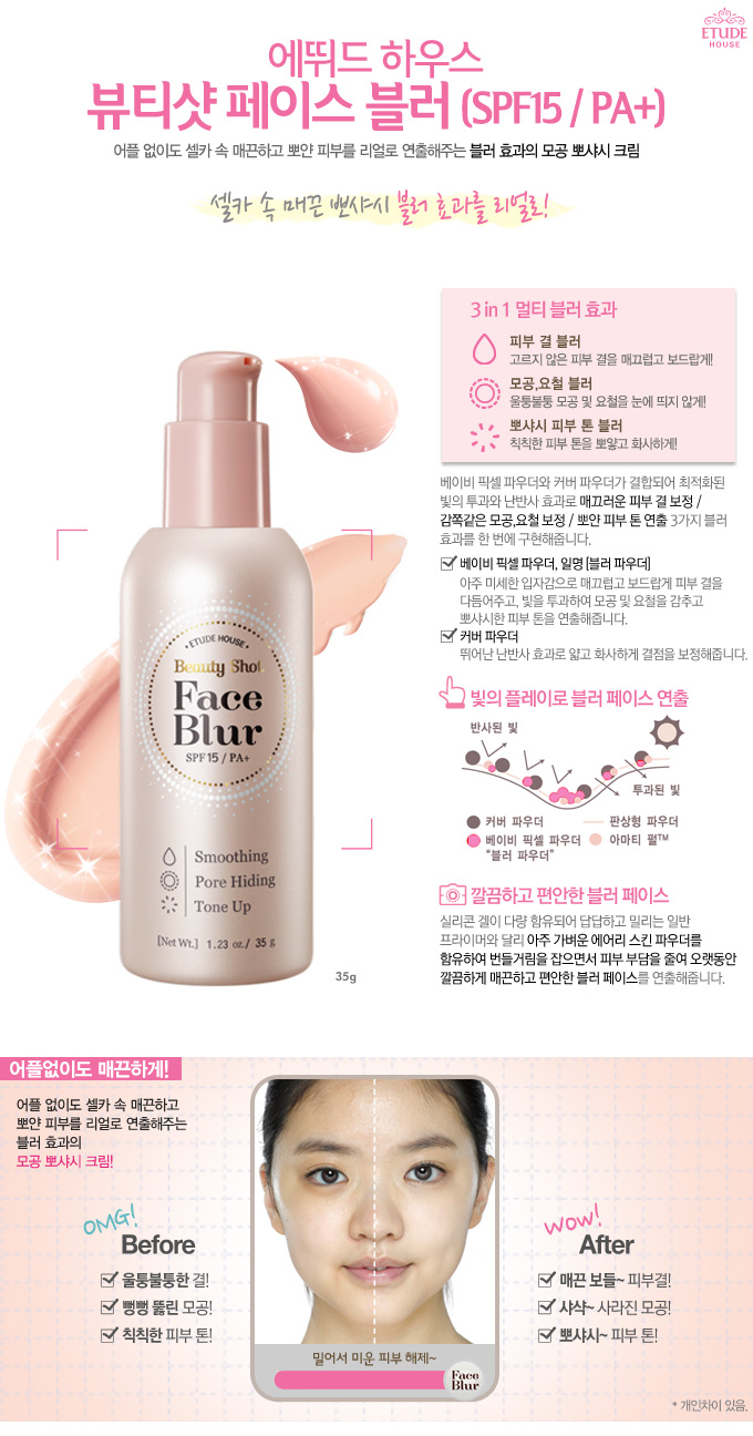 칠페이스 이미지