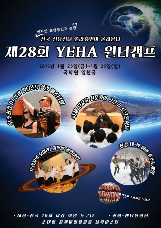 그린디 이미지