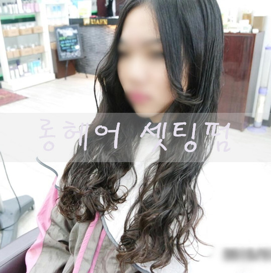 미용실79 이미지