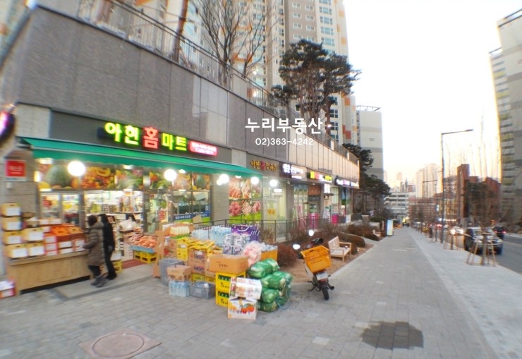 아현세탁소 이미지