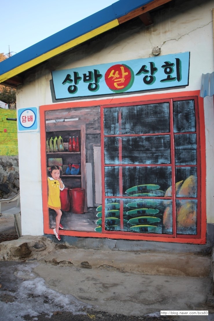 단성상회 이미지