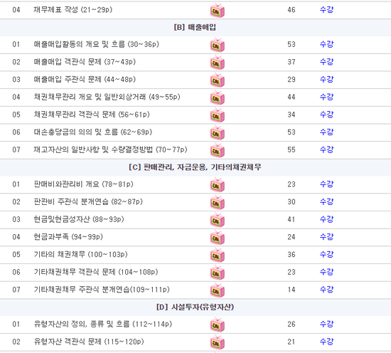 민영전산 이미지