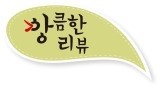 온아로마 이미지
