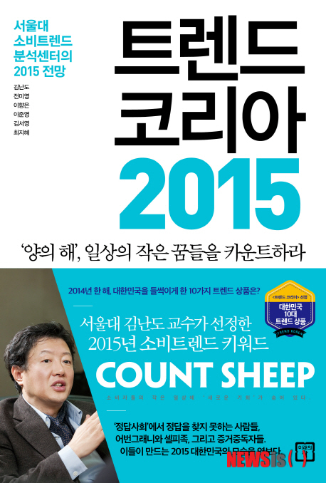트렌드스쿨 이미지