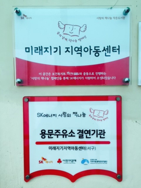 베네미 이미지