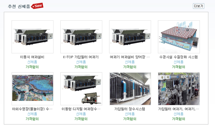 케이원시스템주 이미지