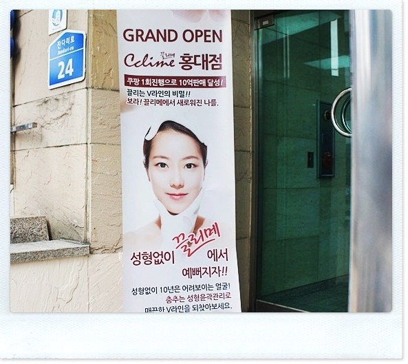 끌리메 홍대점 이미지