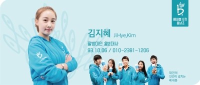 베네미 이미지