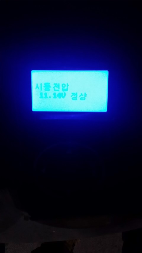 증평밧데리 이미지