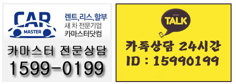 카마스터닷컴 이미지