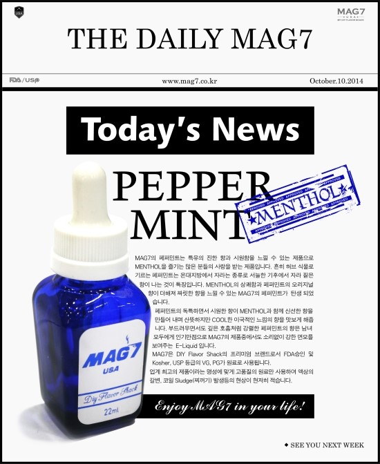 장안전자담배멀티샵 이미지