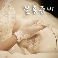 송죽미용실 이미지