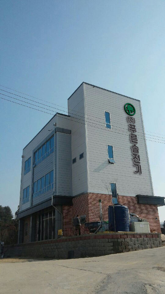 푸른솔전기 이미지