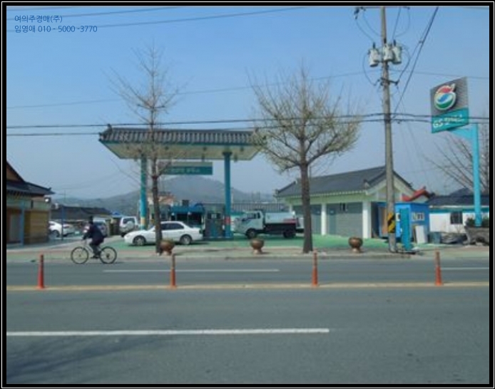 경주주유소 이미지