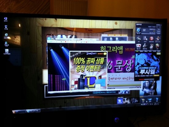 올스타PC방 이미지