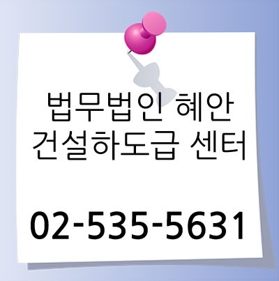 (주)광장엔지니어링 이미지