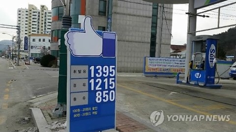 쌍학주유소 이미지