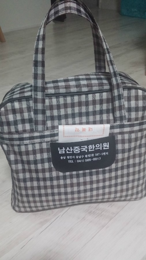 남산중국한의원 이미지