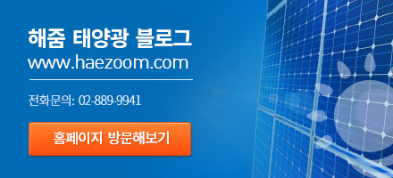 태양텔레콤 이미지