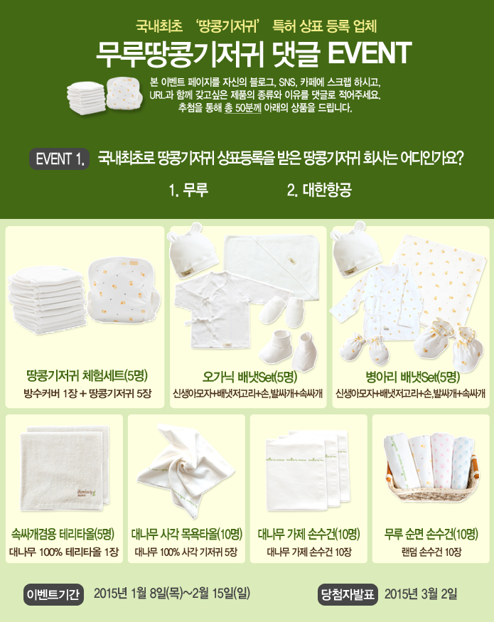 무루카페 이미지
