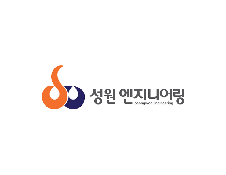 성원엔지니어링 이미지