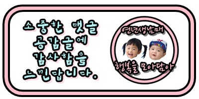 신방통감자탕 이미지
