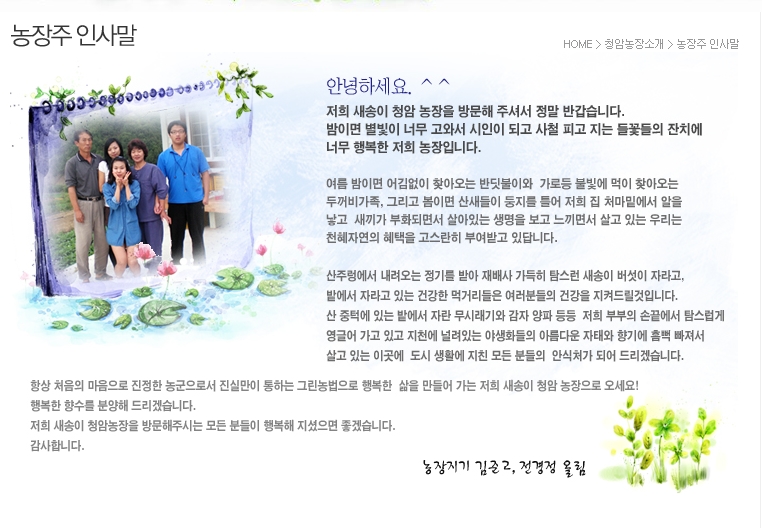 청암환경 이미지