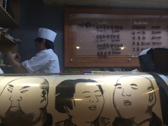 스시로드 이미지