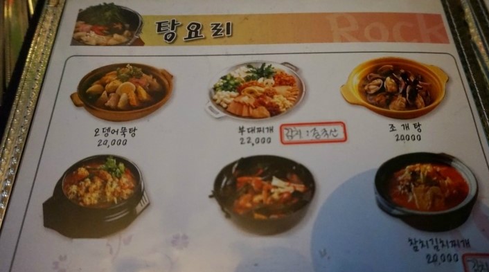 신나는노래주점 이미지