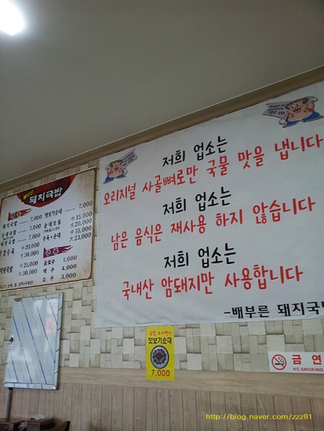 온산국밥 이미지
