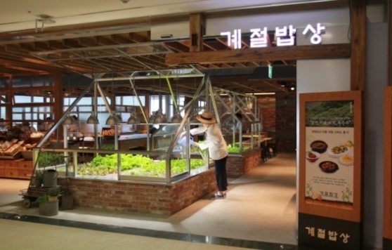 맛있는 밥상 이미지